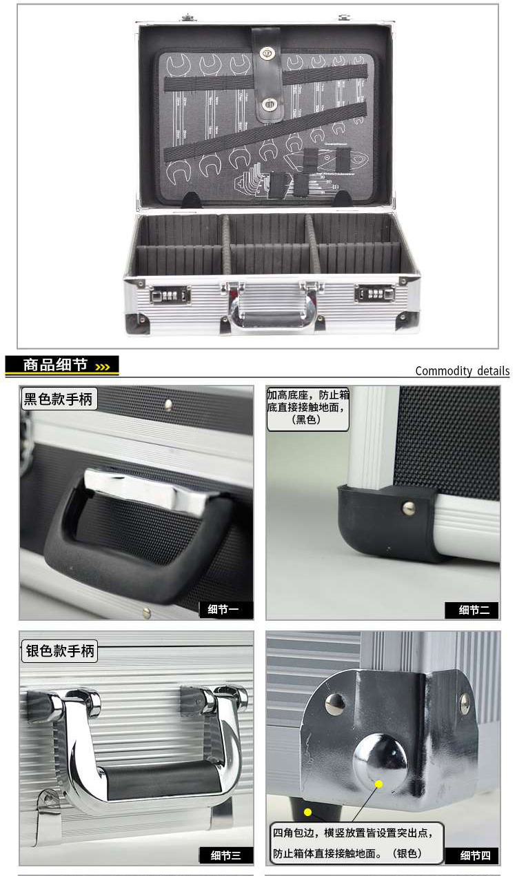 铝合金工具箱 大号工具箱收纳箱展会箱仪器仪表箱介绍(铝合金工具箱 大号工具箱收纳箱展会箱仪器仪表箱产品详情)(图4)