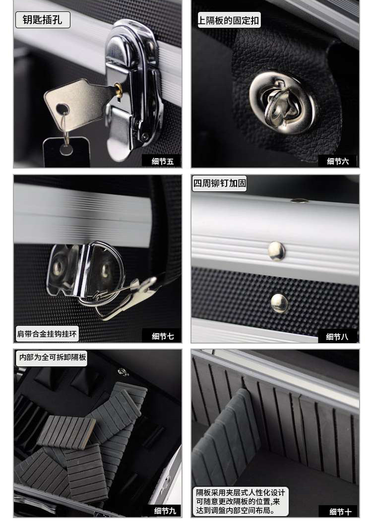 铝合金工具箱 大号工具箱收纳箱展会箱仪器仪表箱介绍(铝合金工具箱 大号工具箱收纳箱展会箱仪器仪表箱产品详情)(图5)