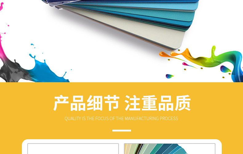 国标色卡介绍(国标色卡产品详情)(图6)