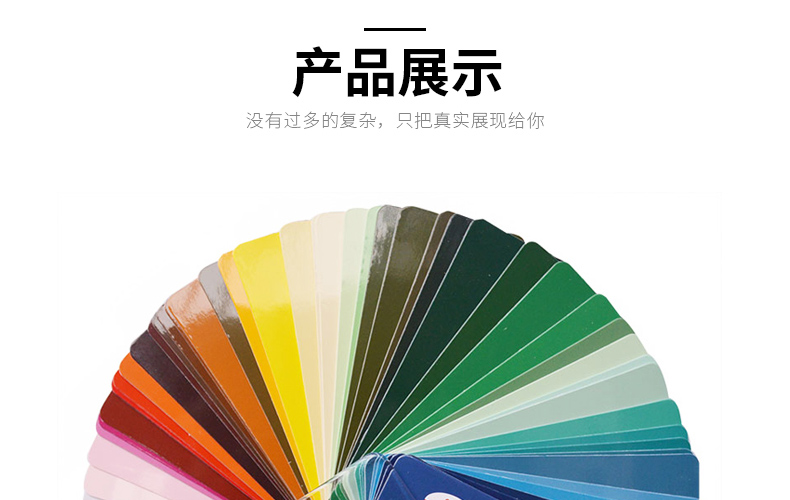 国标色卡介绍(国标色卡产品详情)(图11)