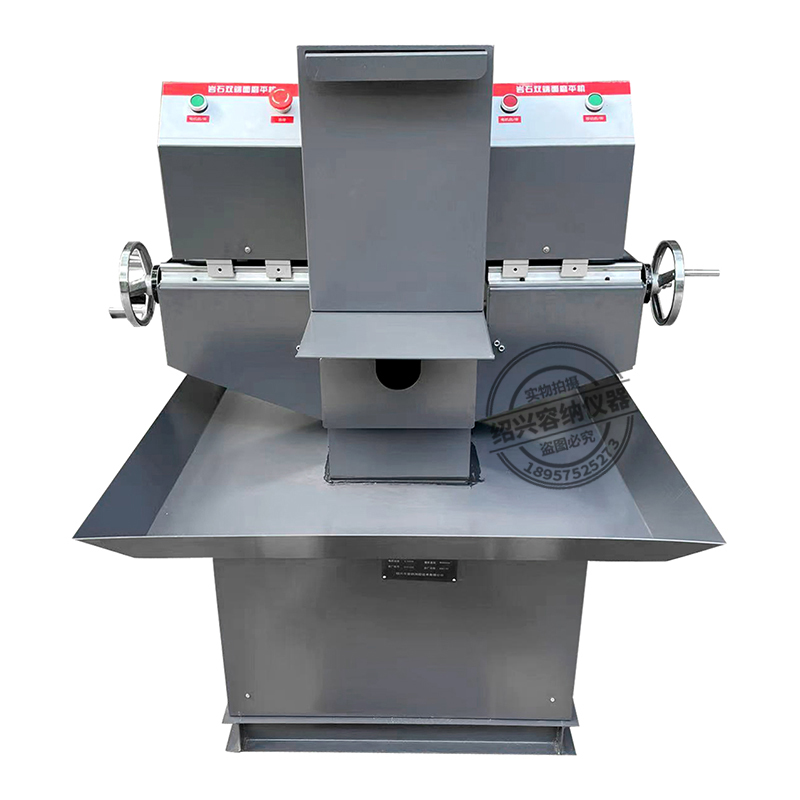 SDM-200 岩石双端面磨平机(图3)