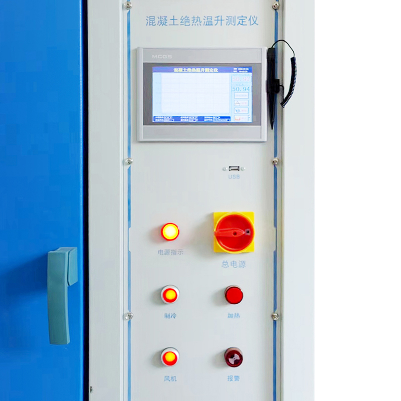 HR-6 混凝土热物理性能测定仪（绝热温升）(图2)