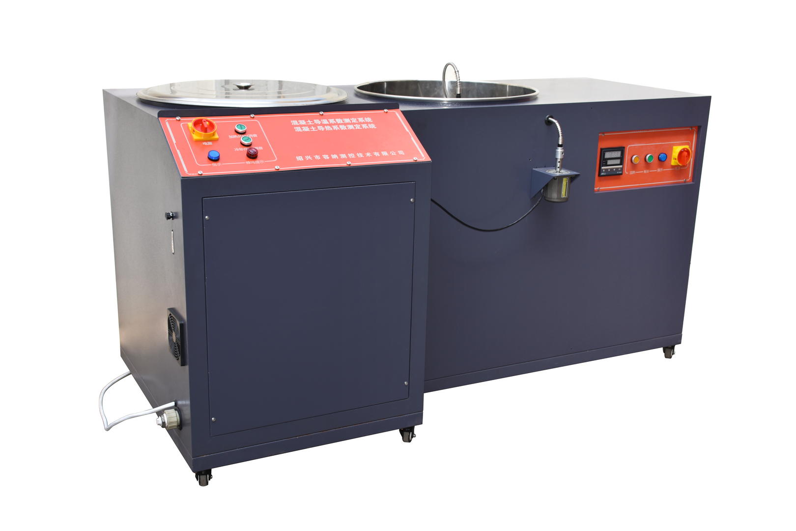 HR-6 混凝土热物理参数测定系统