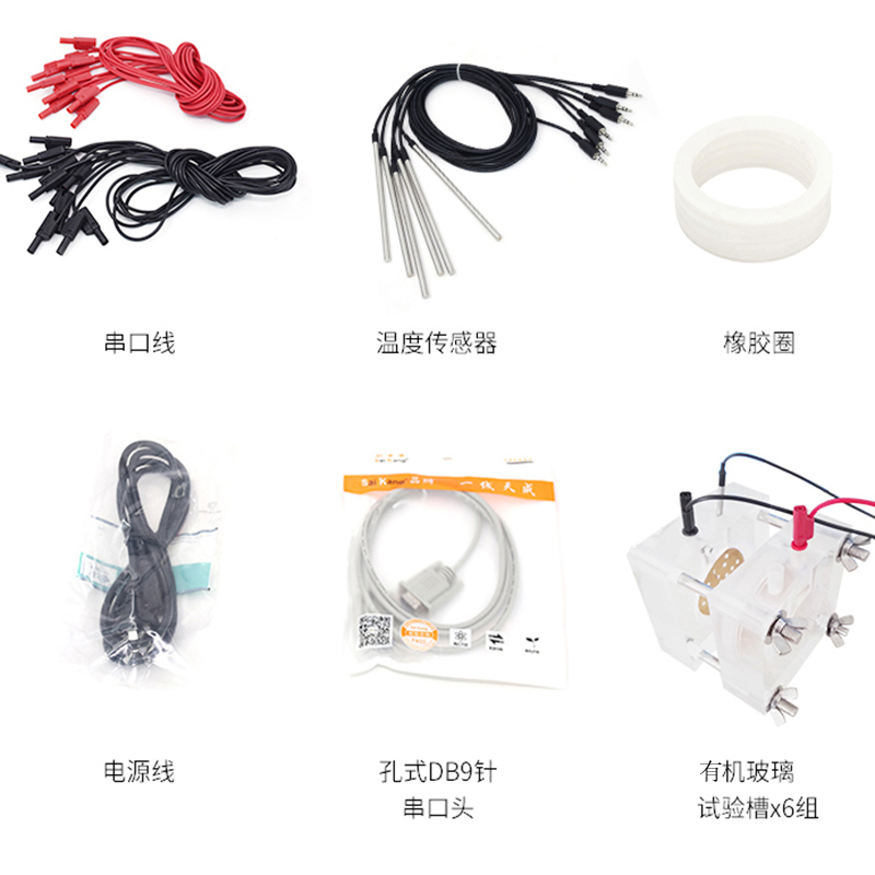 HLD-10 混凝土氯离子电通量测定仪(图3)