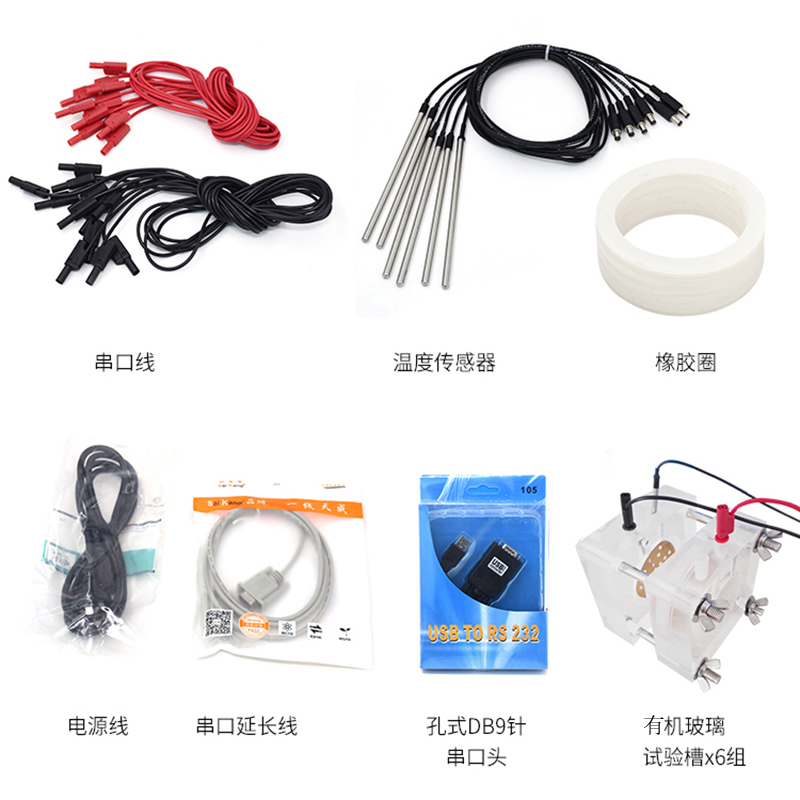 HLD-08A 混凝土氯离子电通量测定仪(图3)