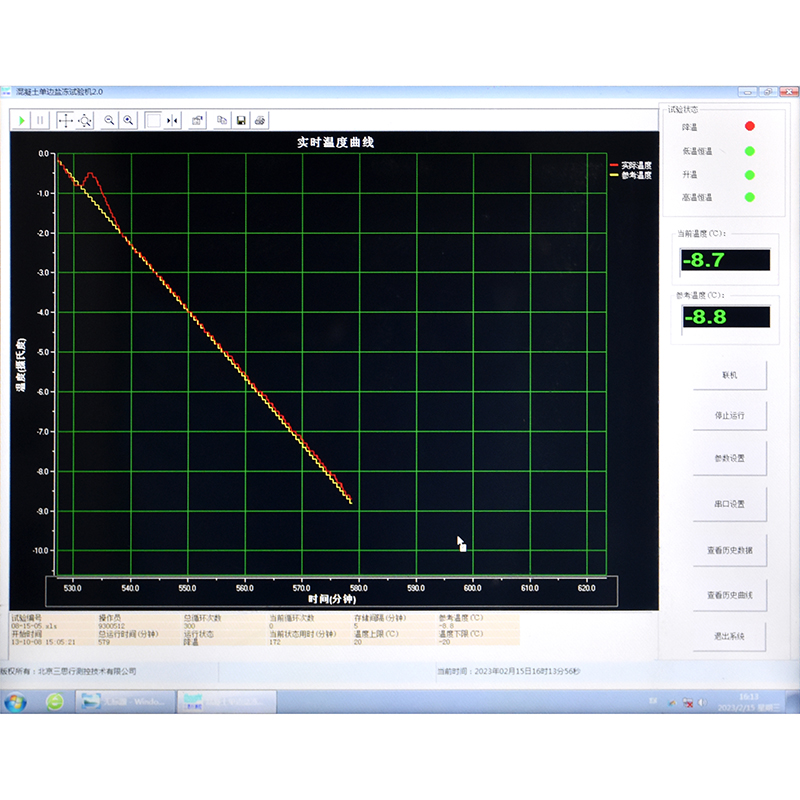 HDY-15混凝土单边盐冻试验机(图3)