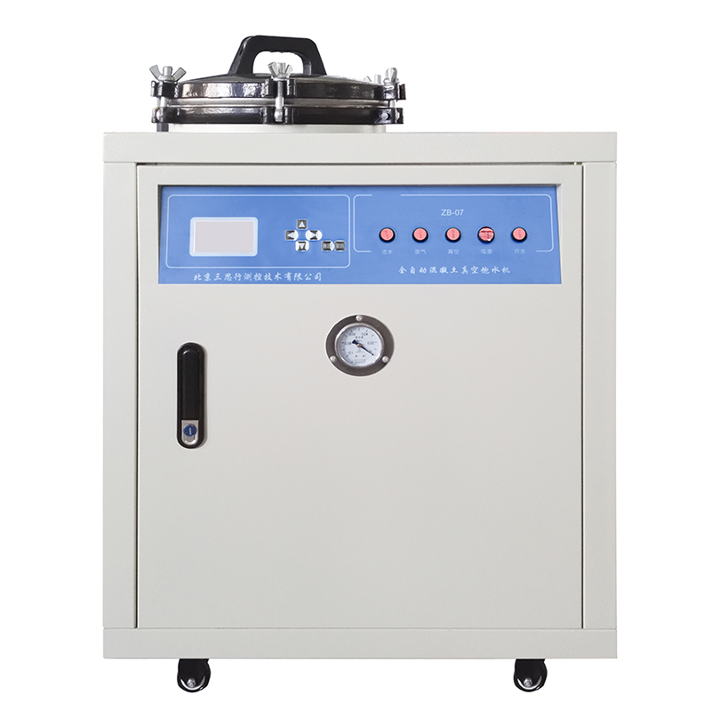 ZB-07 全自动混凝土真空饱水机