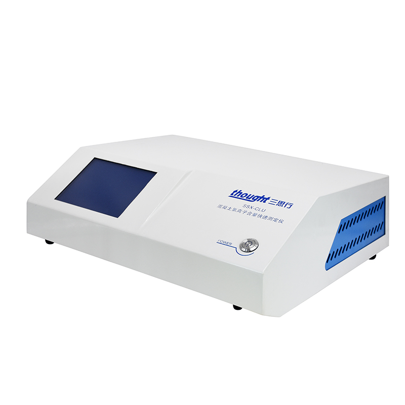 SSX-CLU 混凝土氯离子含量快速测定仪