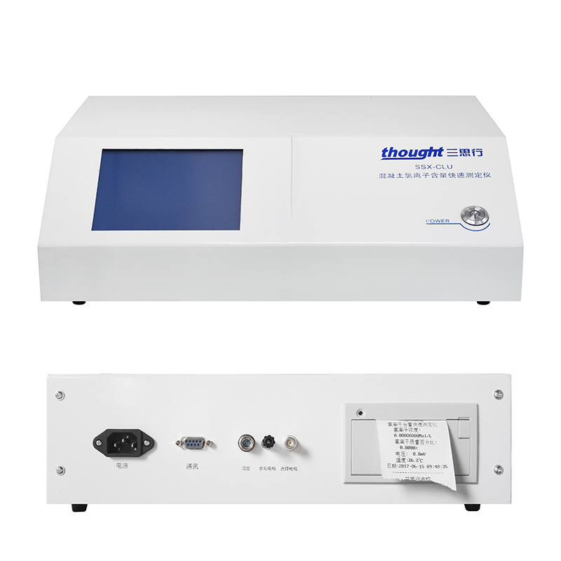SSX-CLU 混凝土氯离子含量快速测定仪(图1)