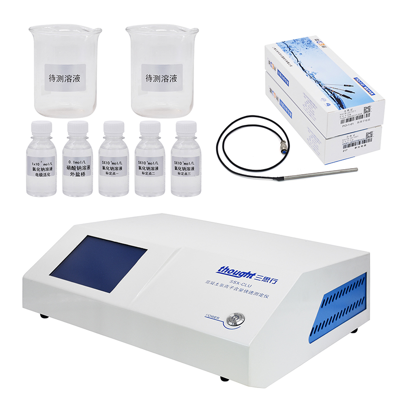 SSX-CLU 混凝土氯离子含量快速测定仪(图3)