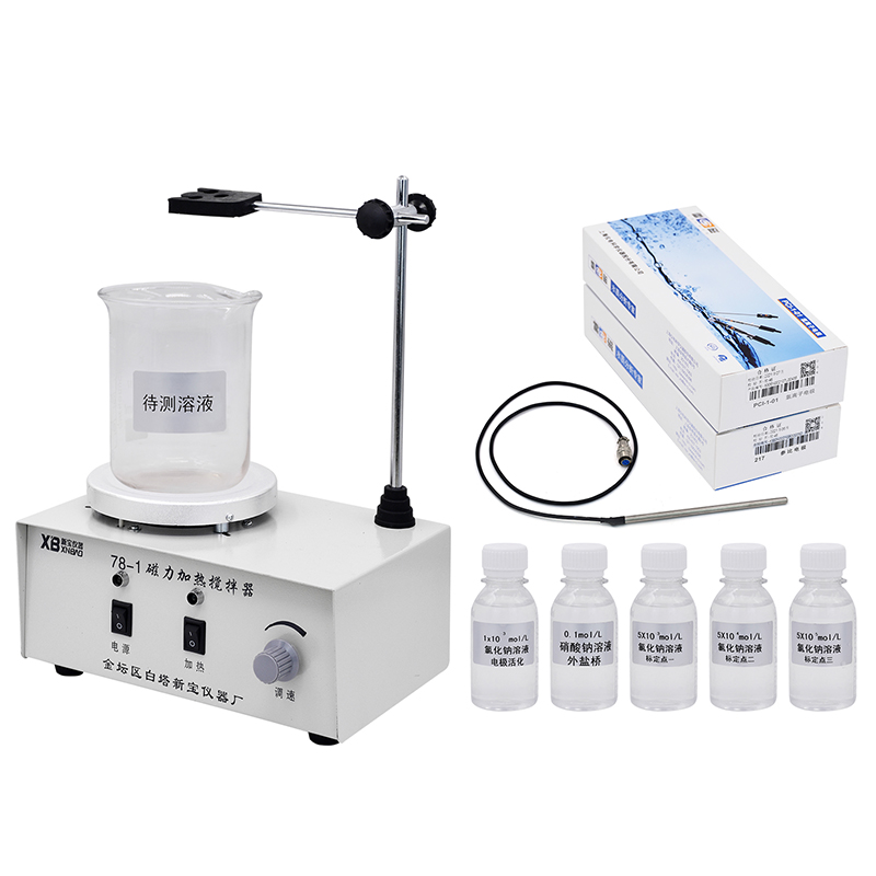 SSX-CLU 混凝土氯离子含量快速测定仪(图2)