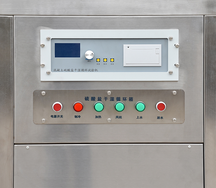 LSY-18A 混凝土抗硫酸盐干湿循环试验箱（卧式）(图4)