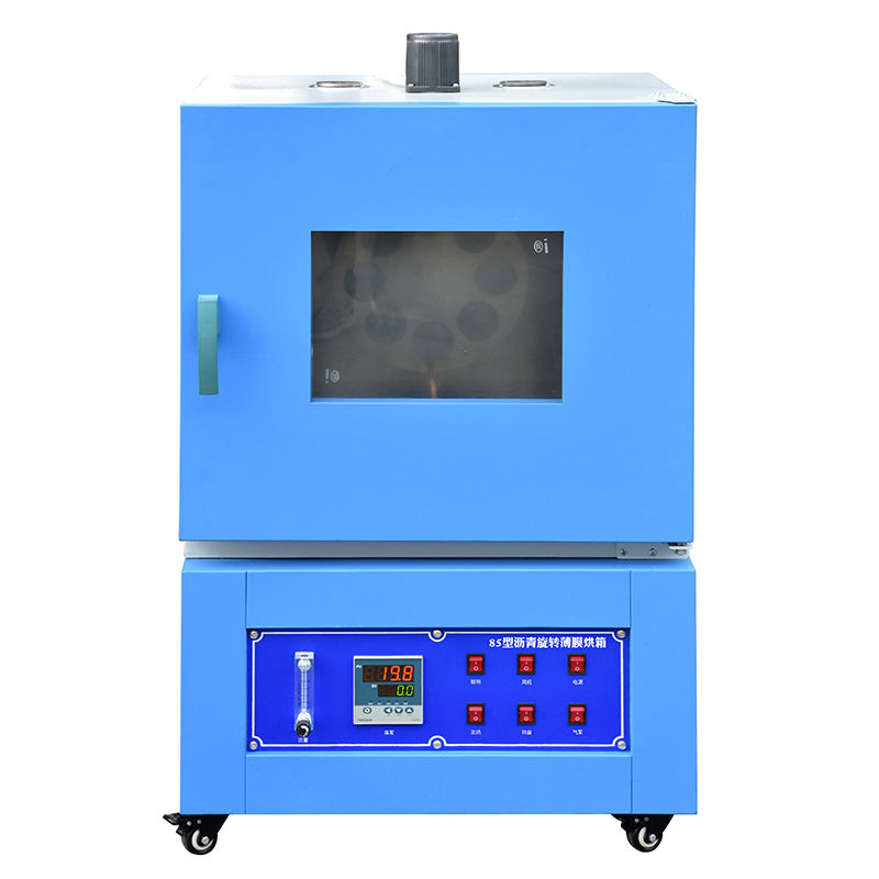 RL-0610-85 旋转沥青薄膜烘箱(图1)