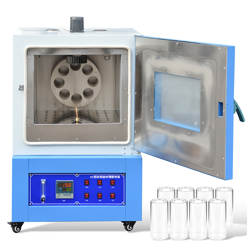 RL-0610-85 旋转沥青薄膜烘箱(图2)