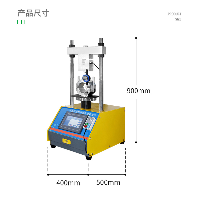 RL-0709B 马歇尔稳定度仪(图4)