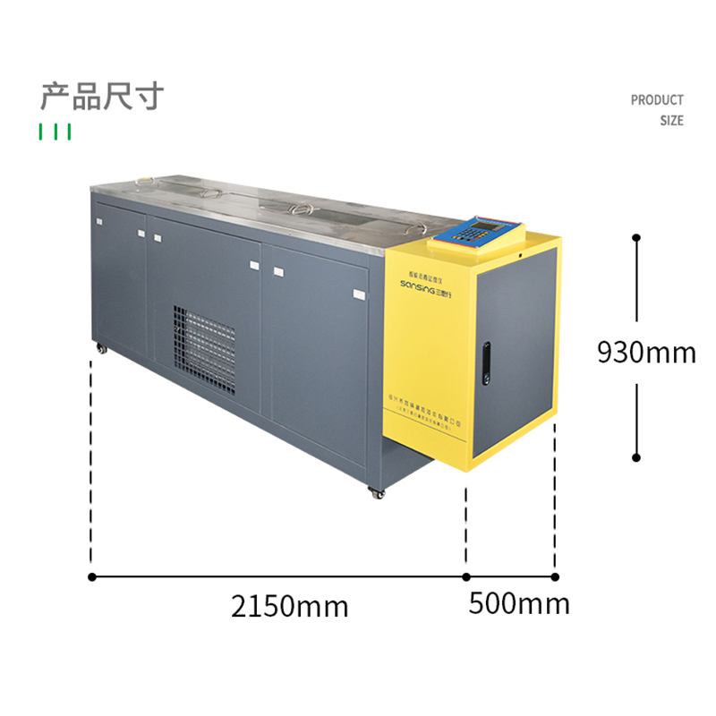 RL-0605A型 智能型低温沥青延伸度仪(图5)