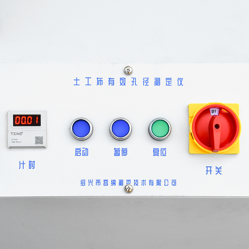 RNE50-1144 土工布有效孔径测定仪（干筛法）(图2)