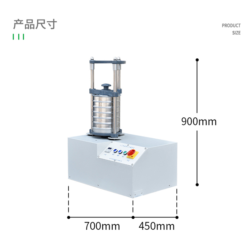RNE50-1144 土工布有效孔径测定仪（干筛法）(图3)