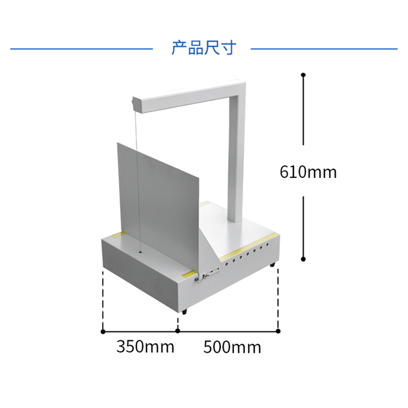SSX-H8 苯板切割机(图2)