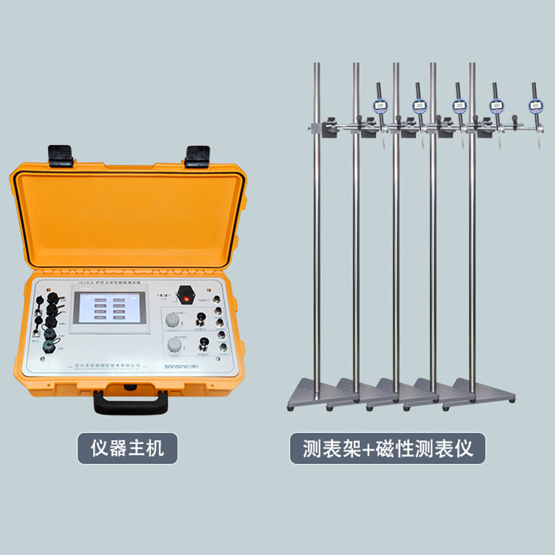HLLX-A 护栏力学性能检测系统(图4)