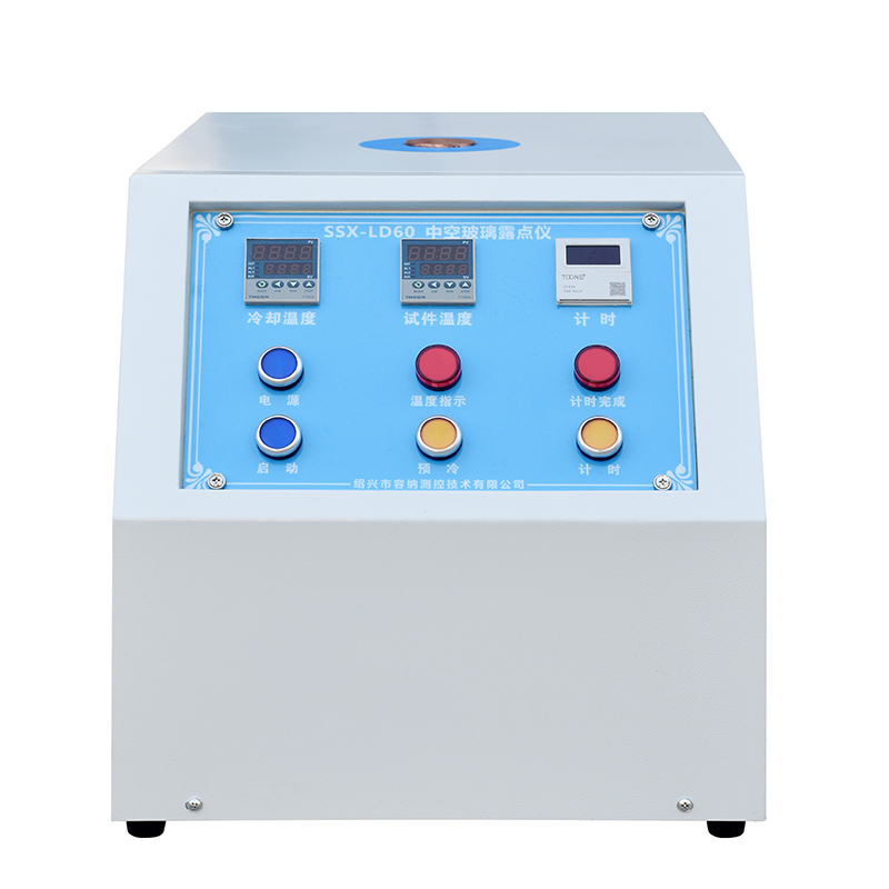 SSX-LD60型 中空玻璃露点仪