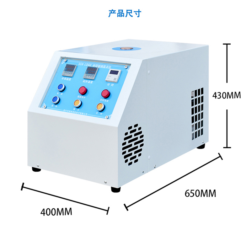 SSX-LD60型 中空玻璃露点仪(图4)