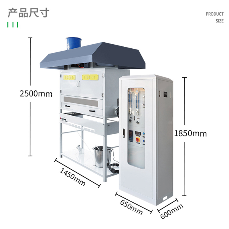 FRF-1 铺地材料燃烧性能检测仪(图6)