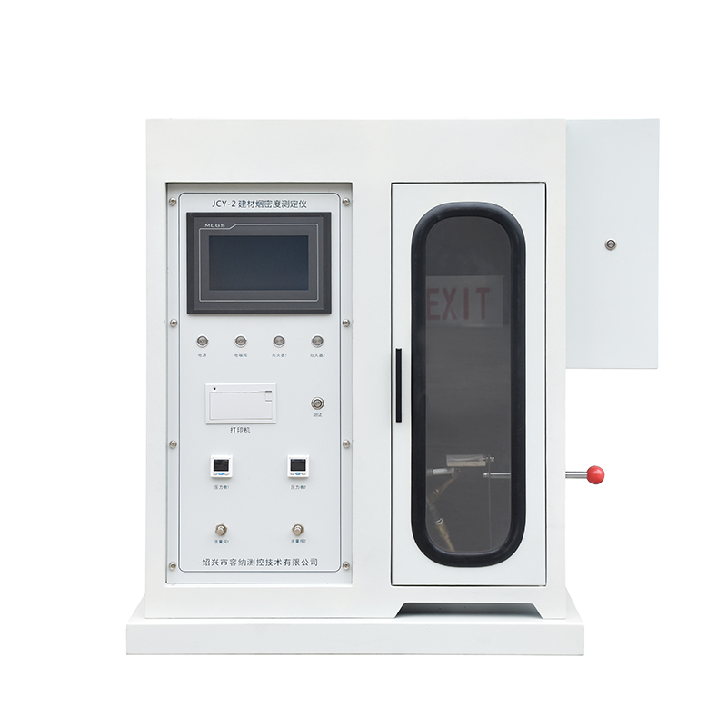 JCY-2 烟密度测试仪