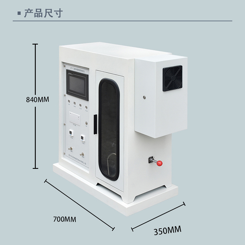 JCY-2 烟密度测试仪(图3)