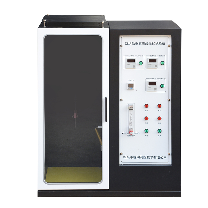 CZF-5455纺织品垂直燃烧性能试验仪