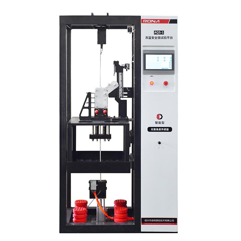 AQS-1吊篮安全锁试验平台(图1)
