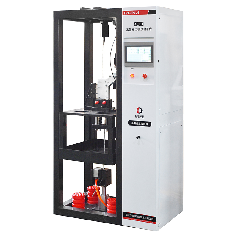 AQS-1吊篮安全锁试验平台(图2)