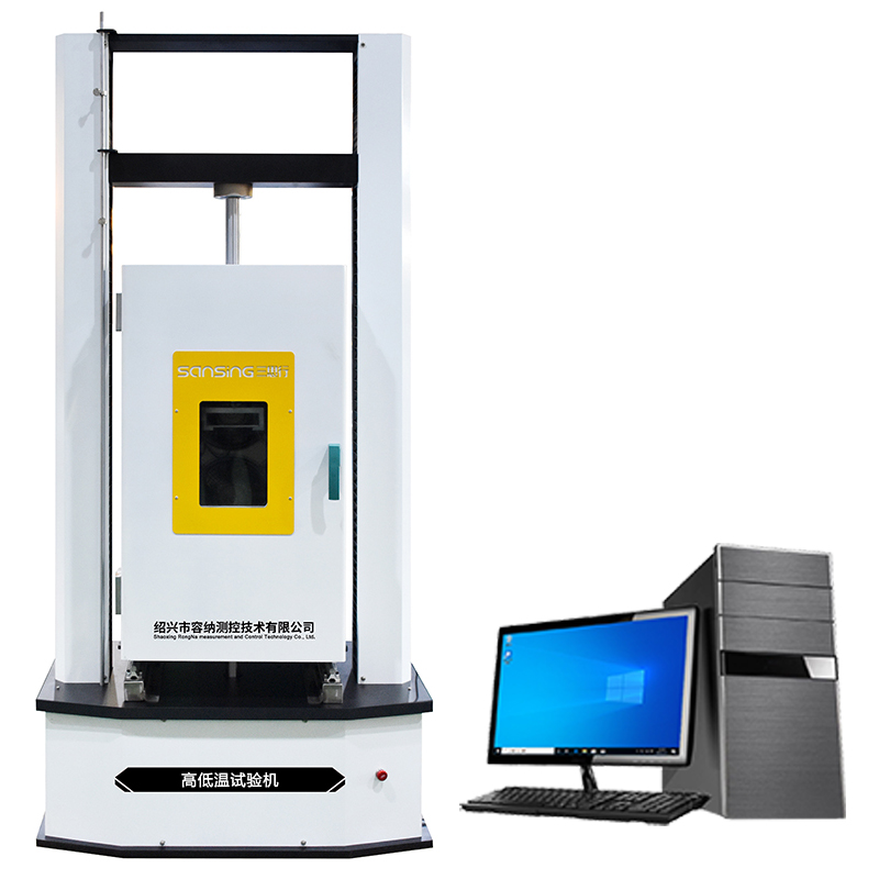 WDW-50高低温试验机