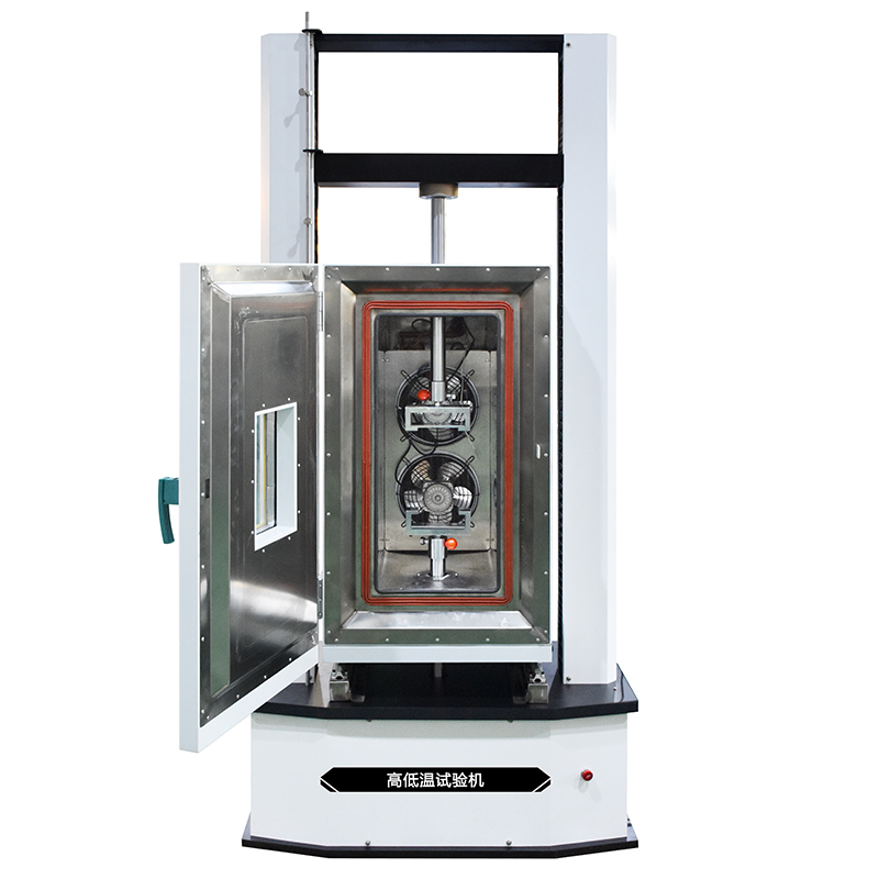 WDW-50高低温试验机(图2)