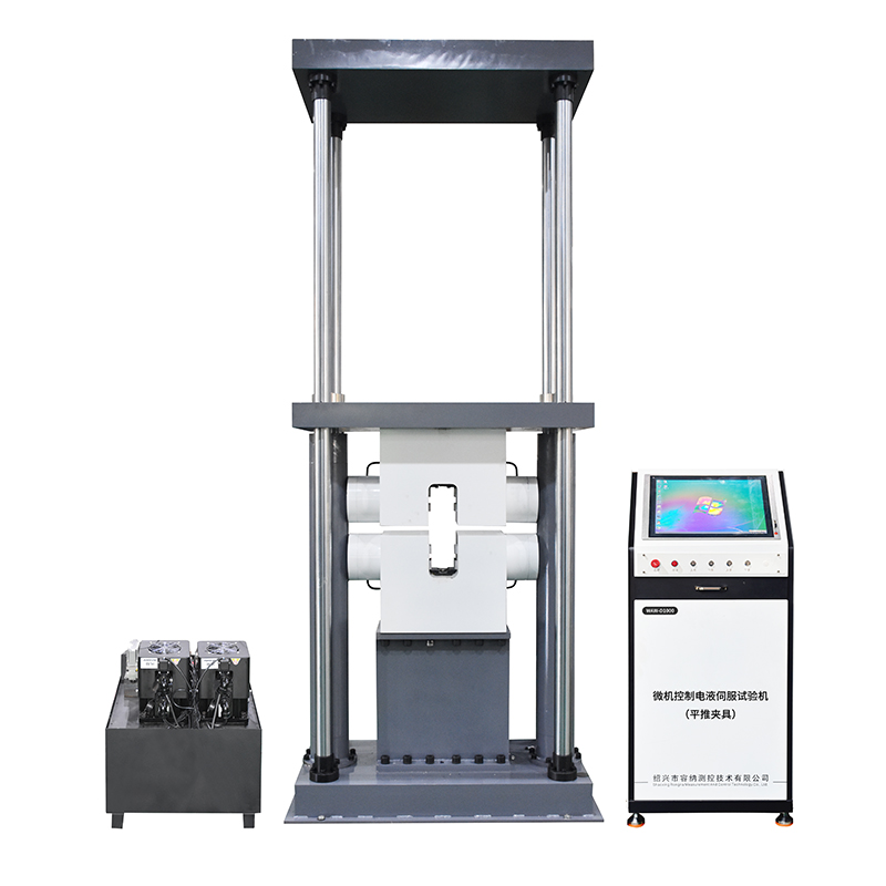 WAW-D1000微机控制电液伺服试验机（平推夹具）