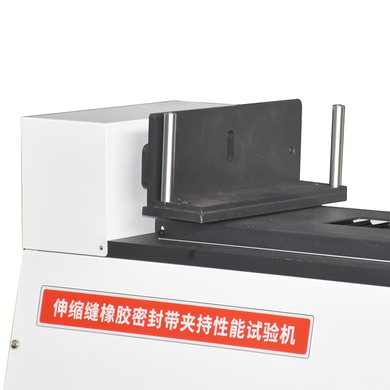 JD-1型伸缩缝橡胶密封带夹持性能试验机(图3)