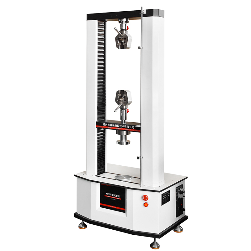 WDW-20电子*试验机(图2)