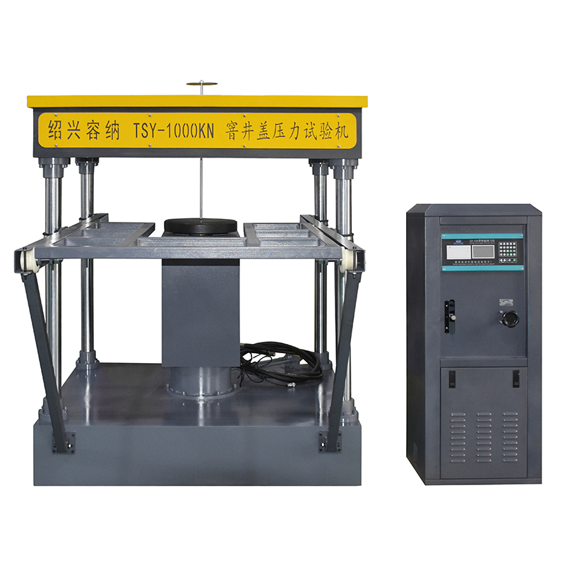 TSY-1000KN 窨井盖试验机