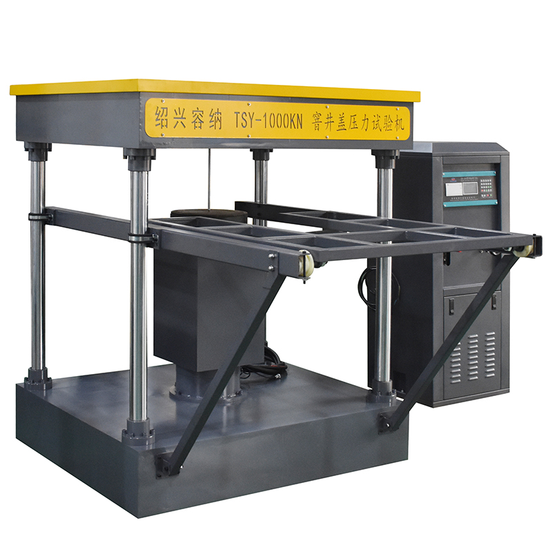 TSY-1000KN 窨井盖试验机(图3)