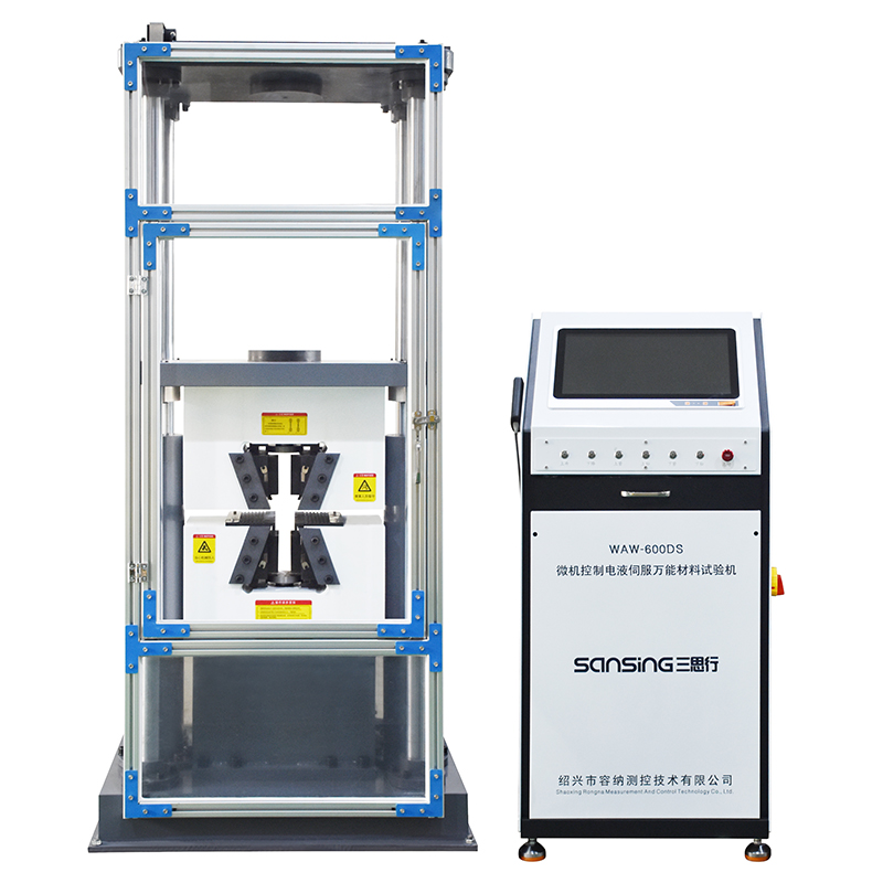 WAW-600DS 微机控制电液伺服*材料试验机