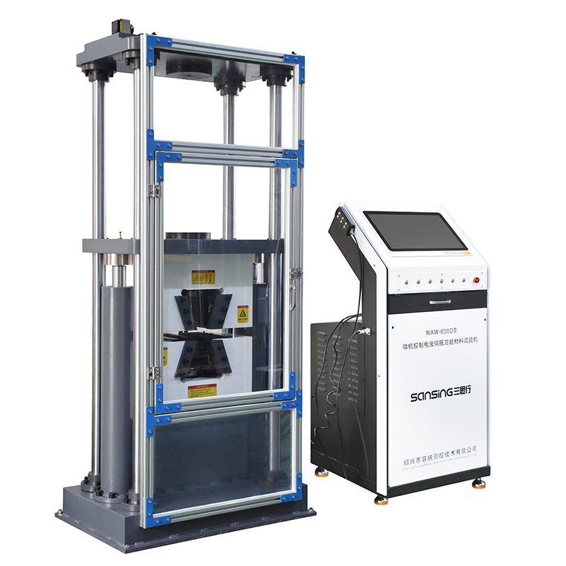 WAW-600DS 微机控制电液伺服*材料试验机(图1)