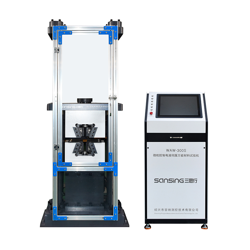 WAW-300DS 微机控制电液伺服*材料试验机