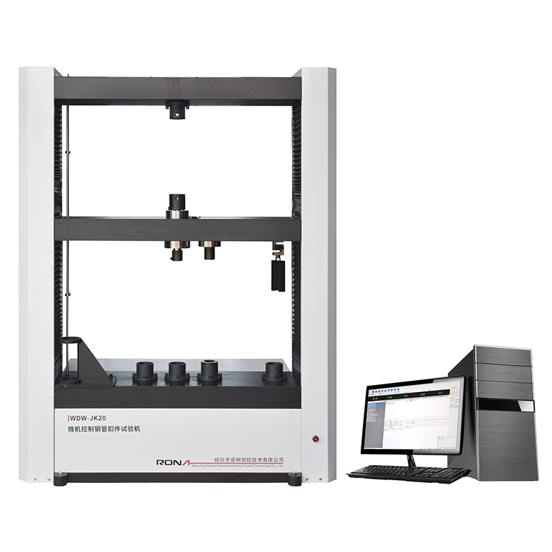 WDW-JK20 微机控制建筑钢管脚手架扣件试验机