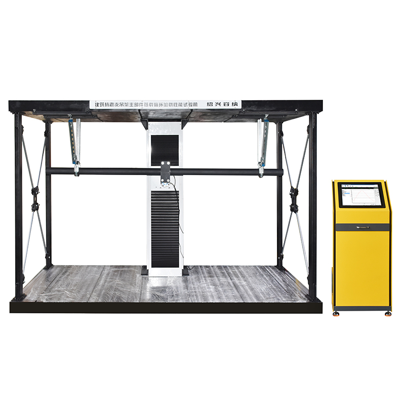 NRKZ-37267建筑抗震支吊架主部件荷载循环加载试验机