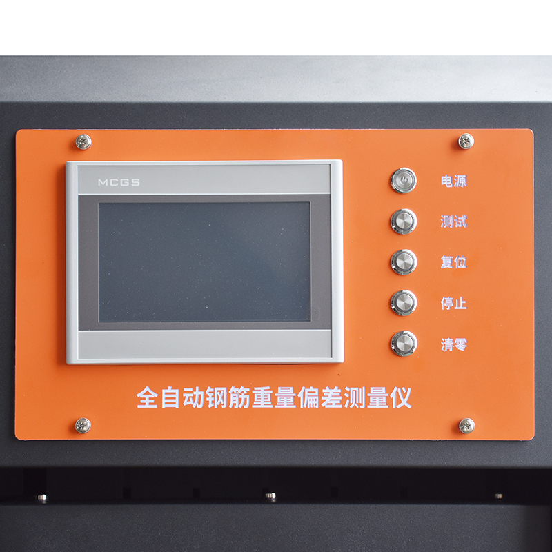 NGC-802A全自动钢筋重量偏差测量仪（钢筋称重测长仪）(图2)
