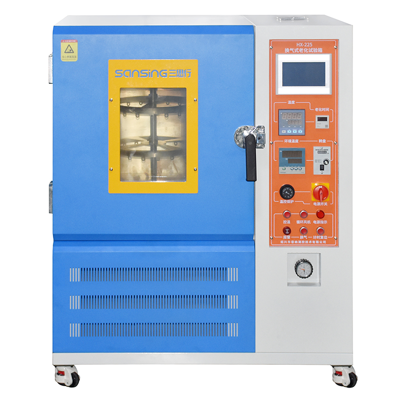 HX-150换气式老化试验箱