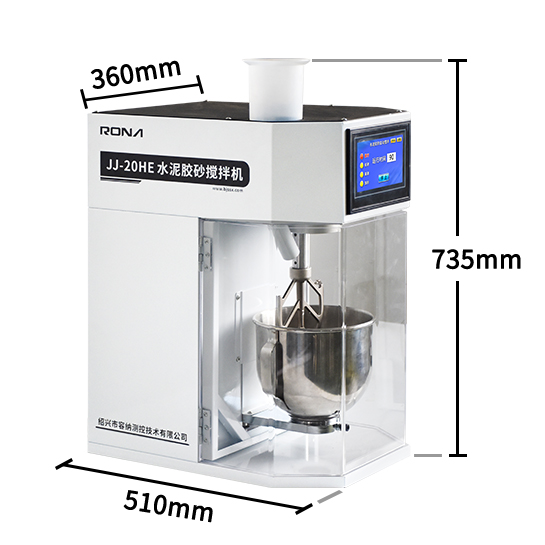 新标准JJ-20HE水泥胶砂搅拌机(图3)