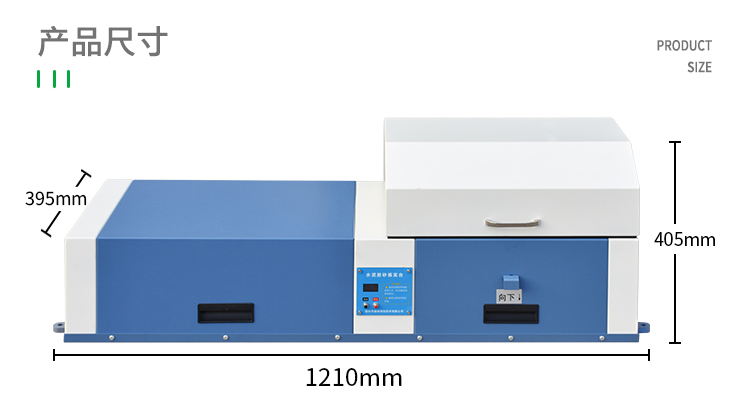 新标准ZS-20H水泥胶砂振实台(图6)
