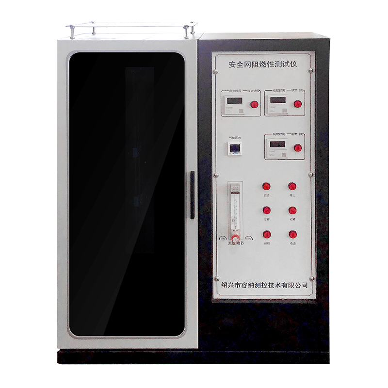 安全网阻燃试验仪