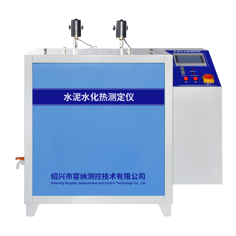 SHR-650B 水泥水化热测定仪